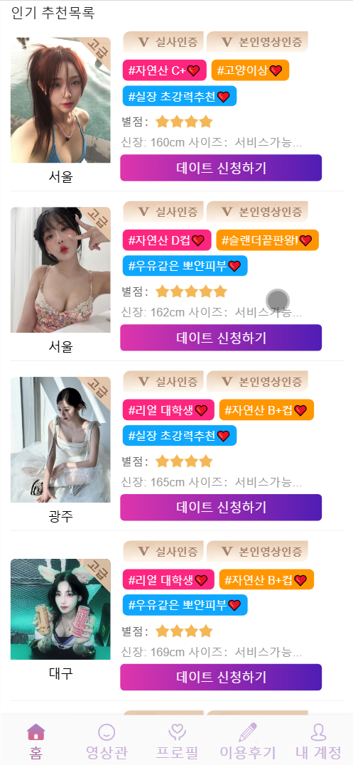 多语言空降选妃彩票任务源码/前端vue+后端PHP+搭建教程-棋牌资源站