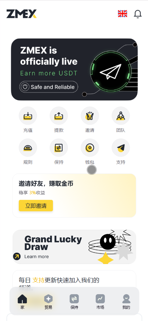 ZMEX智能AI机器人投资理财源码/海外投资理财源码/前端html+后端PHP+搭建教程-棋牌资源站