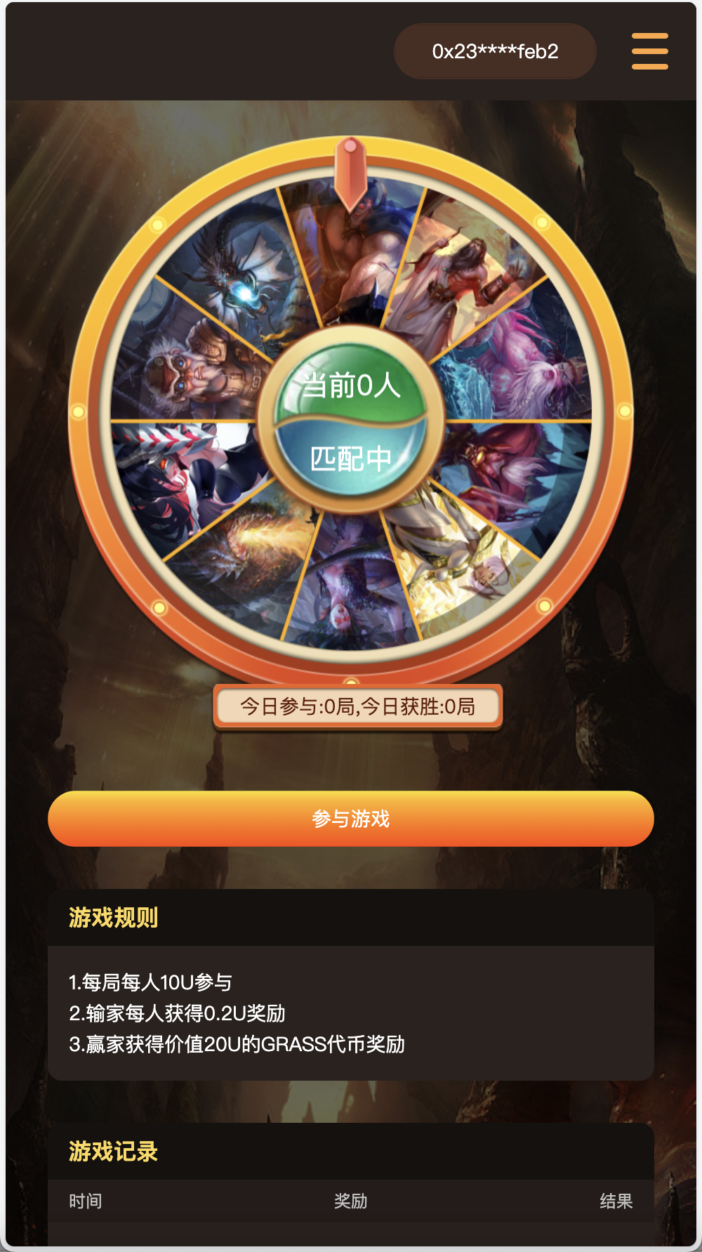 GRASS区块链游戏源码/区块链NFT理财游戏/DAPP-BSC诸神之战区块链游戏/前端uniapp纯源码+后端PHP+搭建教程-棋牌资源站