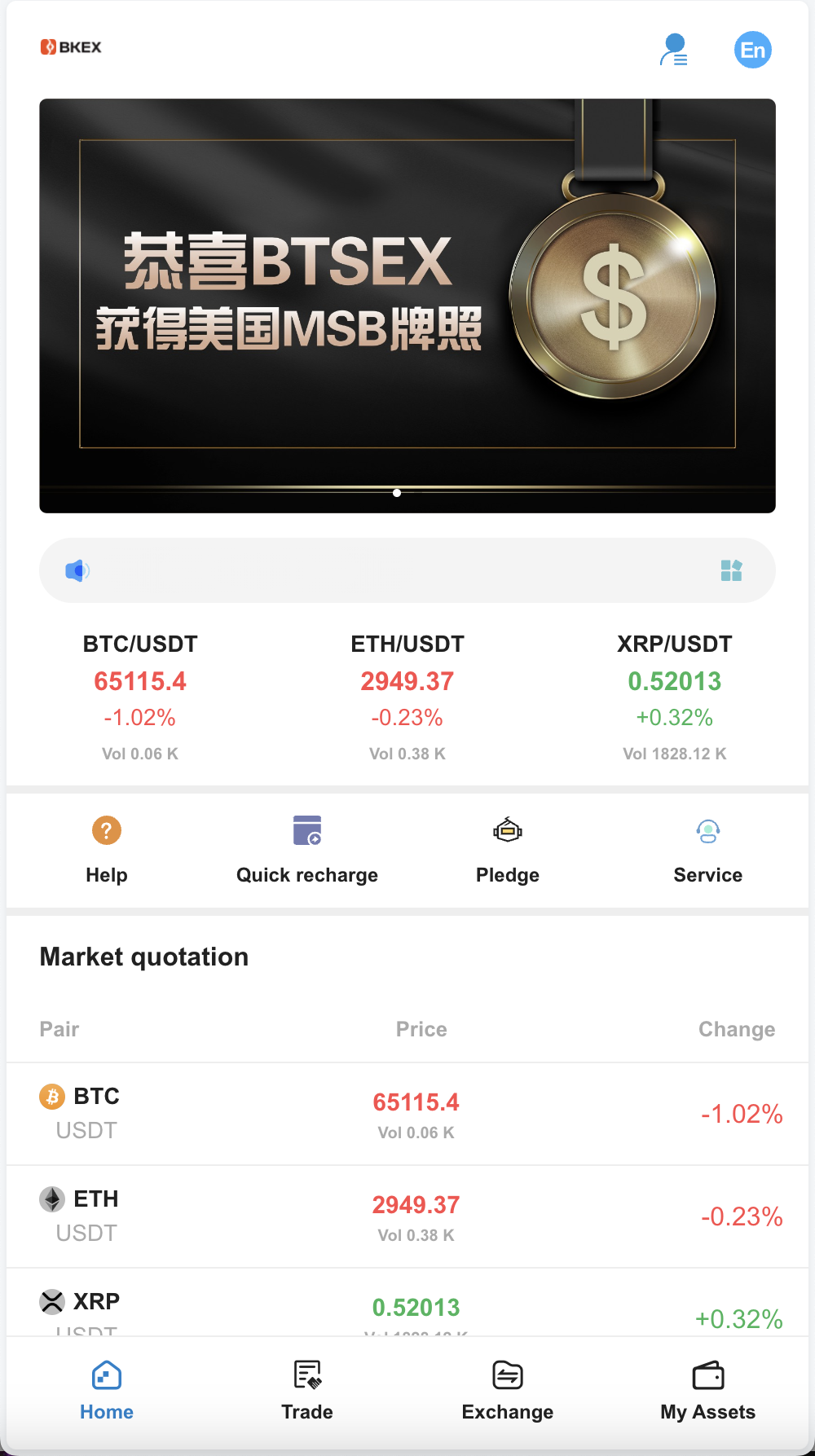 KUBI多语言交易所源码/合约交易+质押生息+秒合约交易+币币交易+平台币k线走势控制+币币交易机器人/前端vue编译后+后端PHP+搭建教程-棋牌资源站
