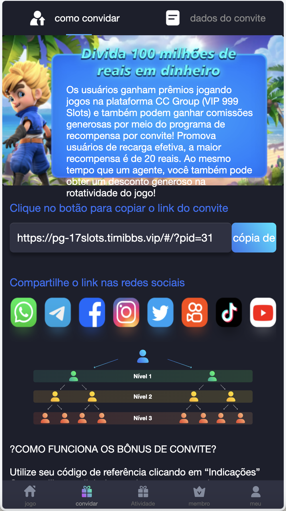 17Slots全开源巴西PG电子游戏源码/前端uniapp+后端PHP+搭建教程-棋牌资源站