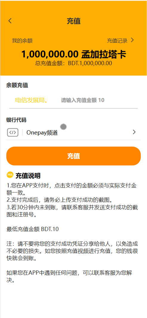 Adrighem海外农业投资理财源码/海外农业工程机械工资理财+搭建教程插图1 Adrighem海外农业投资理财源码/海外农业工程机械工资理财+搭建教程插图1