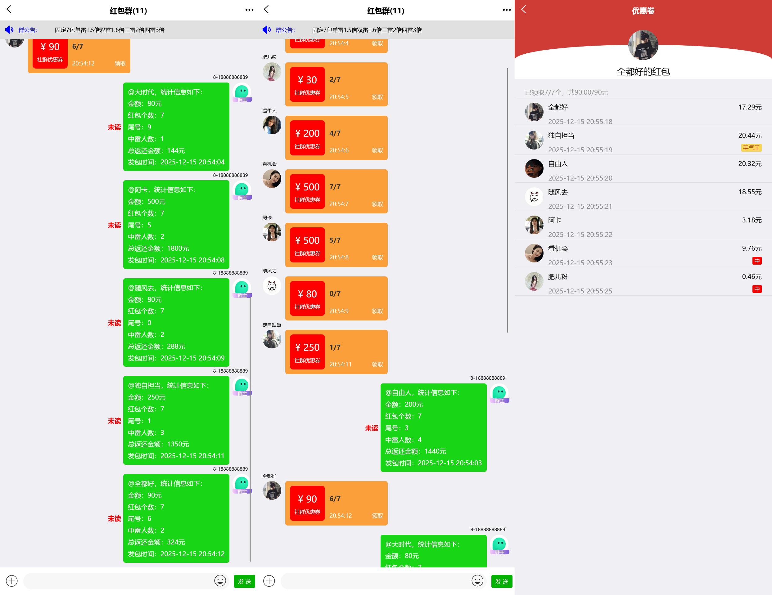 h5乐乐即时通讯扫雷/搭建教程/源代码/可打包APP插图1 h5乐乐即时通讯扫雷/搭建教程/源代码/可打包APP插图1