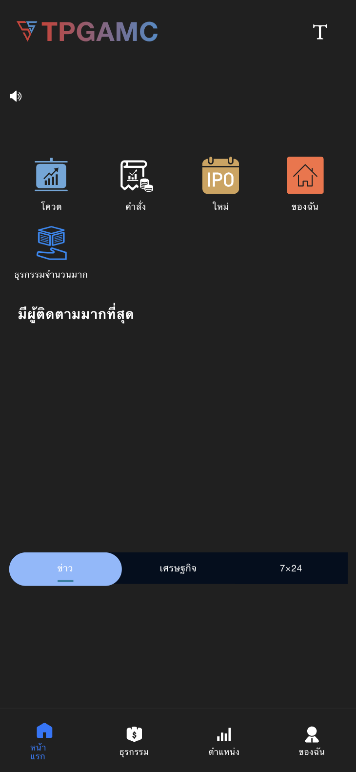 Java全开源双语言印度股票源码/前端uniapp纯源码+后端Java插图1