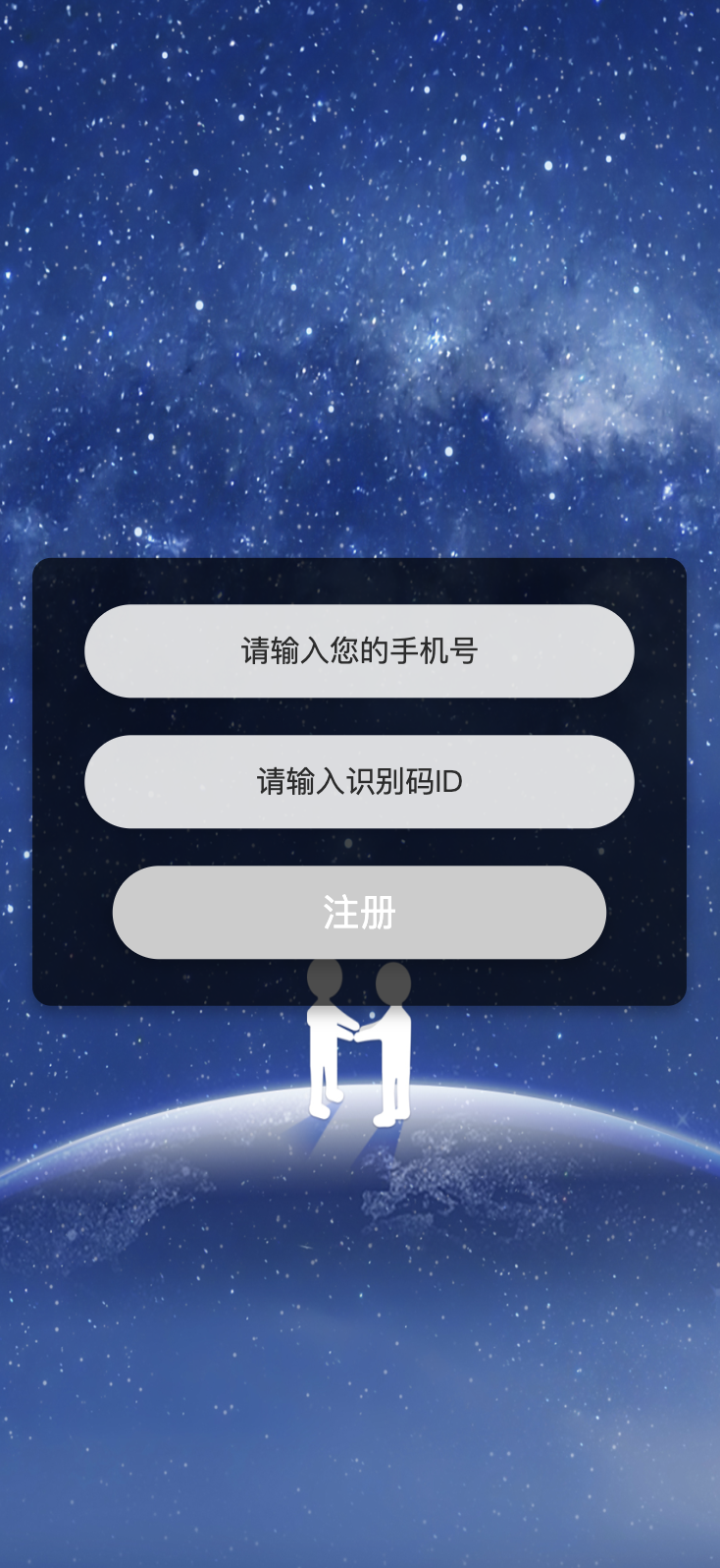 原生APP获取通讯录源码/相册视频+地理位置+短信+通讯录/前后端全开源+搭建教程插图1 原生APP获取通讯录源码/相册视频+地理位置+短信+通讯录/前后端全开源+搭建教程插图1