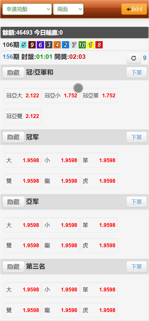 修复版永利皇宫OA现金信用盘源码/前端html+后端php+搭建教程插图1 修复版永利皇宫OA现金信用盘源码/前端html+后端php+搭建教程插图1