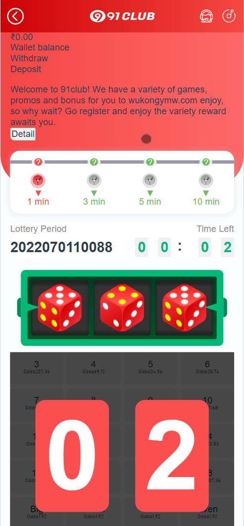 91Club海外彩票游戏源码第二套ui/Win Go+5D+K3玩法插图1 91Club海外彩票游戏源码第二套ui/Win Go+5D+K3玩法插图1