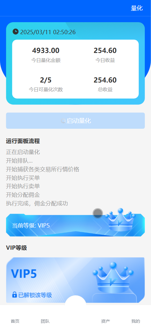 BDMarket多语言量化钱包投资理财源码/19种语言+虚拟币实时数据+3级分销+完整代理+谷歌验证器/前端uniapp纯源码+后端php+搭建教程插图1 BDMarket多语言量化钱包投资理财源码/19种语言+虚拟币实时数据+3级分销+完整代理+谷歌验证器/前端uniapp纯源码+后端php+搭建教程插图1