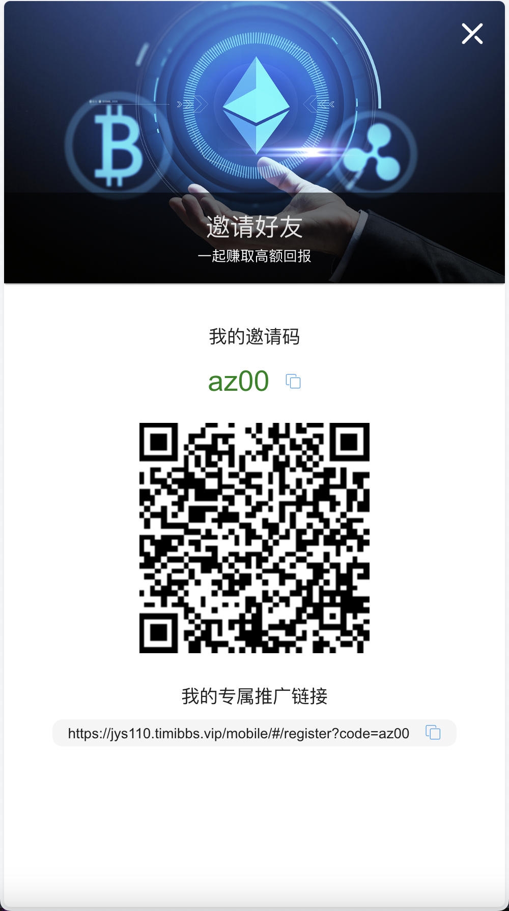 KUBI多语言交易所源码/合约交易+质押生息+秒合约交易+币币交易+平台币k线走势控制+币币交易机器人/前端vue编译后+后端PHP+搭建教程插图1 KUBI多语言交易所源码/合约交易+质押生息+秒合约交易+币币交易+平台币k线走势控制+币币交易机器人/前端vue编译后+后端PHP+搭建教程插图1