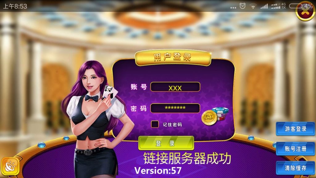 渔乐系列渔乐王国捕鱼游戏下载-棋牌资源站