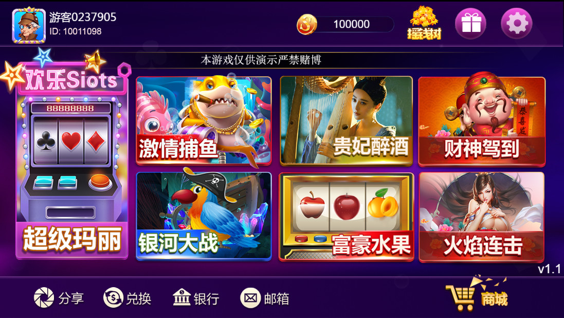 王者归来系列最新UI修复版本+全新UI-棋牌资源站