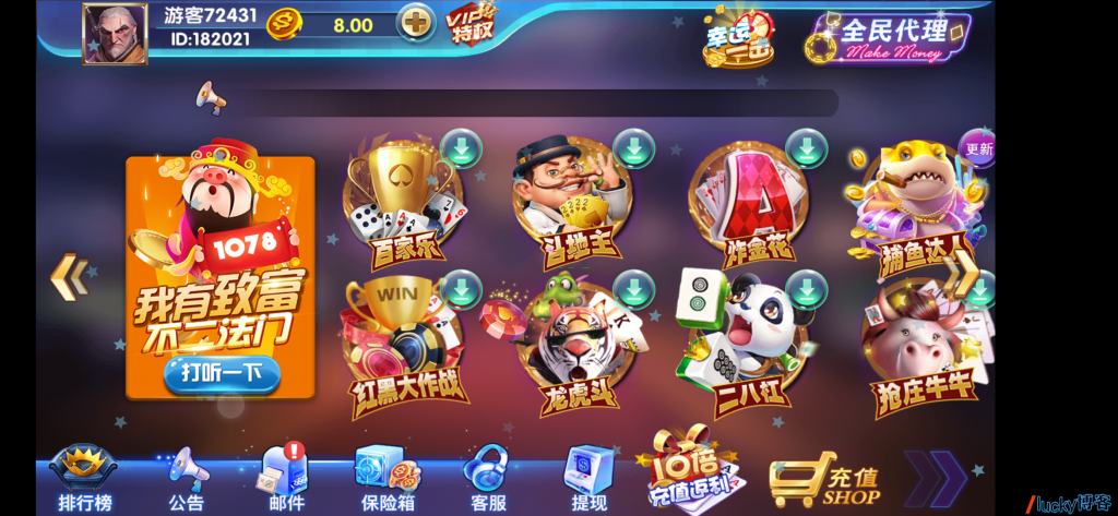 网狐精华版二开万利棋牌游戏组件+双端APP带全民代理-棋牌资源站