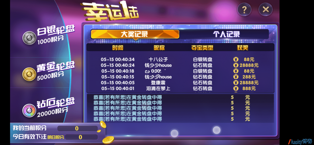 网狐精华版二开万利棋牌游戏组件+双端APP带全民代理插图2 网狐精华版二开万利棋牌游戏组件+双端APP带全民代理插图2