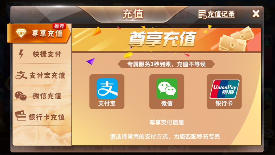 万利棋牌游戏组件 三级分销+全民代理 支付猫支付接口对接插图3 万利棋牌游戏组件 三级分销+全民代理 支付猫支付接口对接插图3
