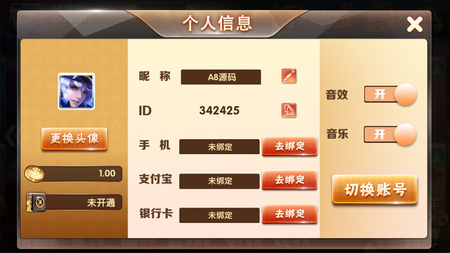 万利棋牌游戏组件 三级分销+全民代理 支付猫支付接口对接插图4 万利棋牌游戏组件 三级分销+全民代理 支付猫支付接口对接插图4