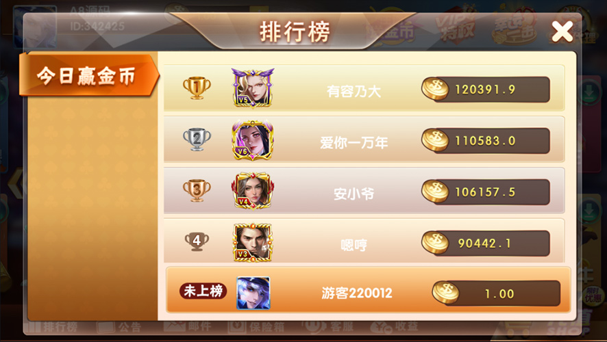 万利棋牌游戏组件 三级分销+全民代理 支付猫支付接口对接插图5 万利棋牌游戏组件 三级分销+全民代理 支付猫支付接口对接插图5