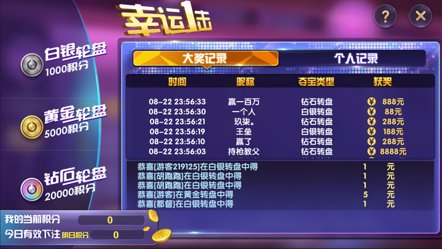 万利棋牌游戏组件 三级分销+全民代理 支付猫支付接口对接插图6 万利棋牌游戏组件 三级分销+全民代理 支付猫支付接口对接插图6