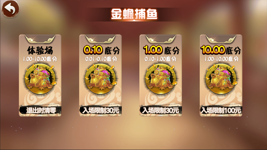 万利棋牌游戏组件 三级分销+全民代理 支付猫支付接口对接插图7 万利棋牌游戏组件 三级分销+全民代理 支付猫支付接口对接插图7