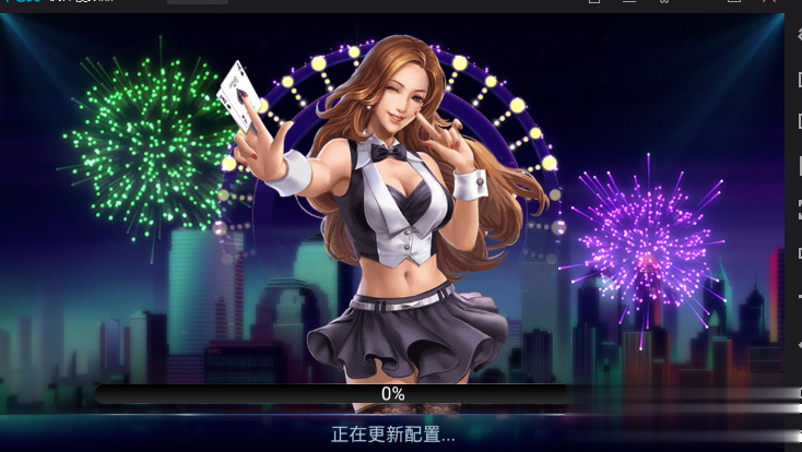 神风棋牌娱乐平台二开程序-棋牌资源站