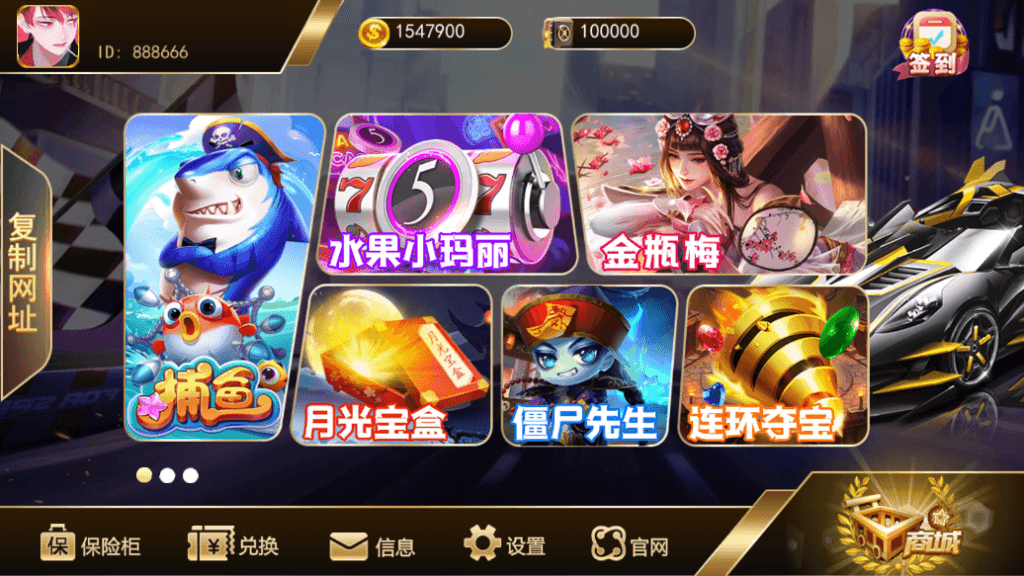 精品系列大中华[名车汇]程序-棋牌资源站