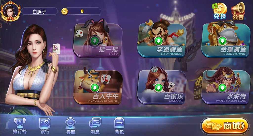 A8荣耀电玩+背包功能+动态游戏大厅插图2 A8荣耀电玩+背包功能+动态游戏大厅插图2