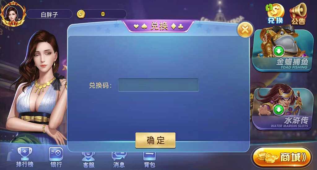 A8荣耀电玩+背包功能+动态游戏大厅插图3 A8荣耀电玩+背包功能+动态游戏大厅插图3