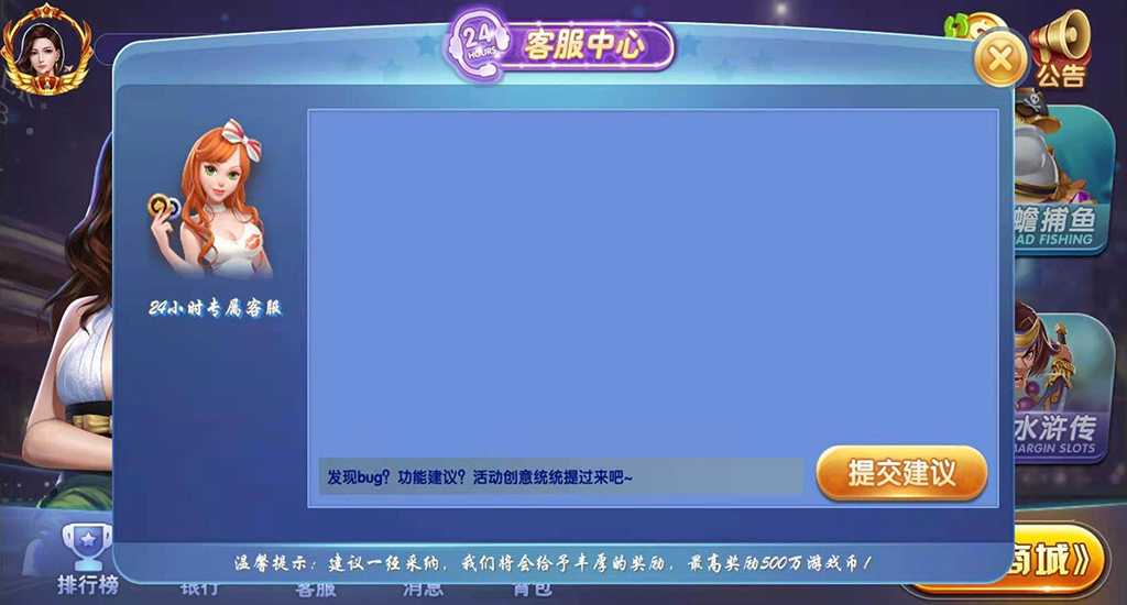 A8荣耀电玩+背包功能+动态游戏大厅插图6 A8荣耀电玩+背包功能+动态游戏大厅插图6