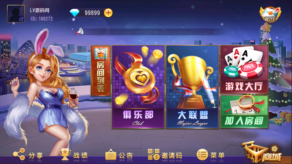 创胜系列圣贤三金接单版-棋牌资源站
