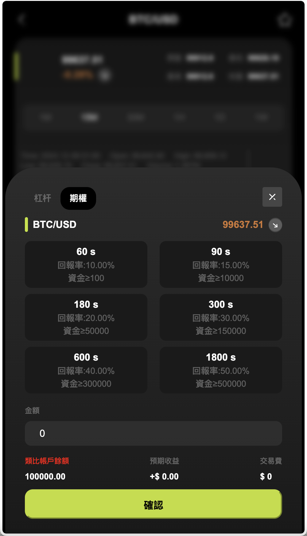 WealthFlow多语言交易所源码/加密货币+期货+外汇+质押+美股+借贷+模拟账号+场控输赢+搭建教程插图2 WealthFlow多语言交易所源码/加密货币+期货+外汇+质押+美股+借贷+模拟账号+场控输赢+搭建教程插图2