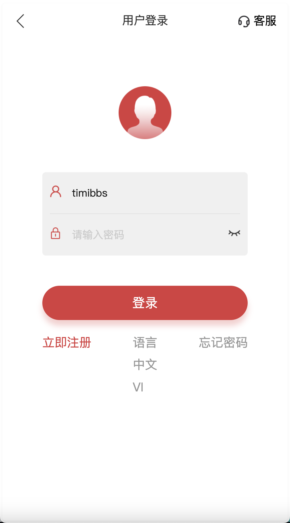 PC28彩票投注竞猜源码/快三Vue彩票陪玩机器人源码/前端Vue编译后+后端php+搭建教程插图2 PC28彩票投注竞猜源码/快三Vue彩票陪玩机器人源码/前端Vue编译后+后端php+搭建教程插图2