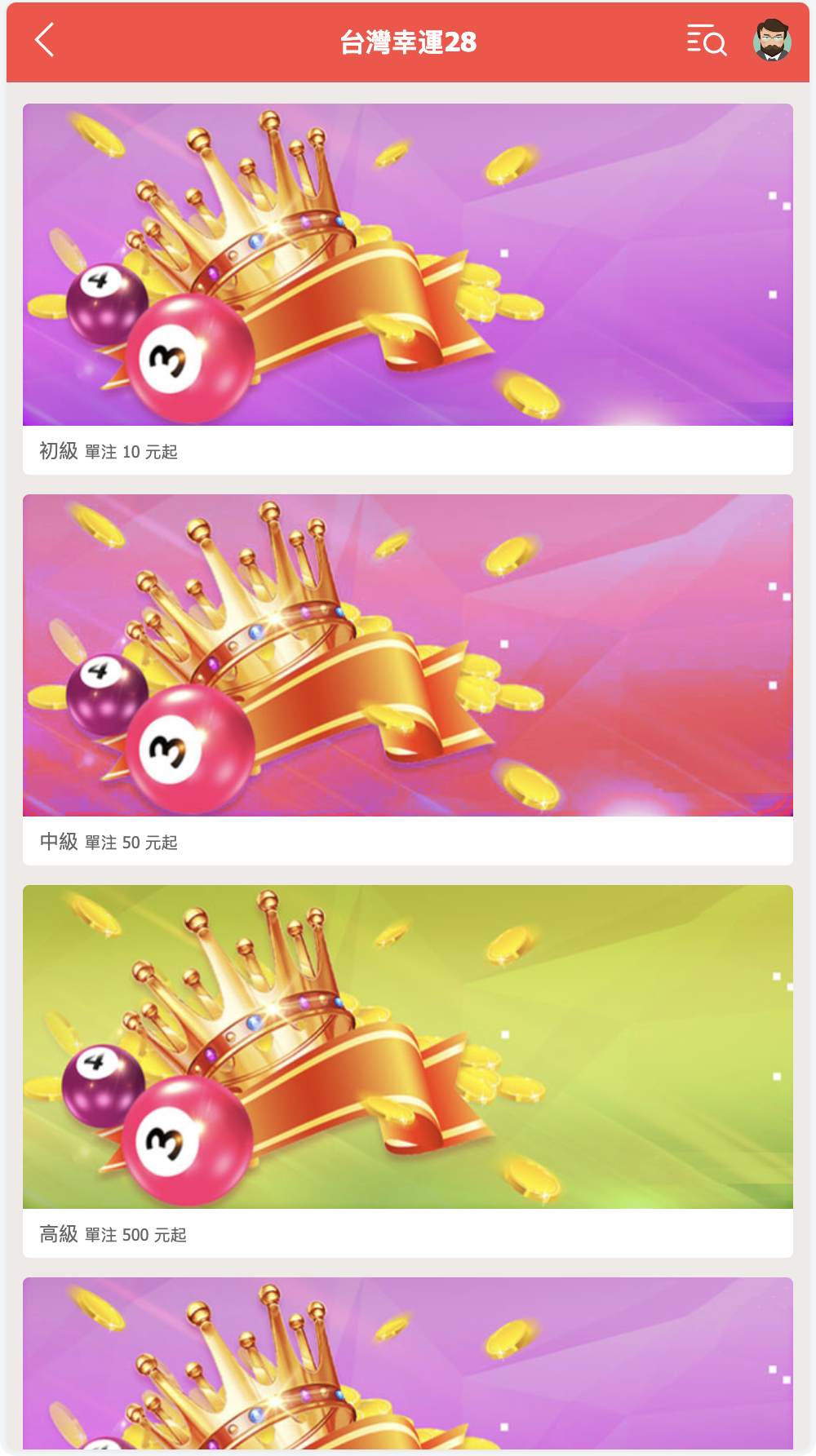 亚博娱乐多语言彩票源码/海外彩票源码/代理系统+无限加彩+机器人自动下注+批量预设开奖/前端html+后端PHP+搭建教程插图2 亚博娱乐多语言彩票源码/海外彩票源码/代理系统+无限加彩+机器人自动下注+批量预设开奖/前端html+后端PHP+搭建教程插图2