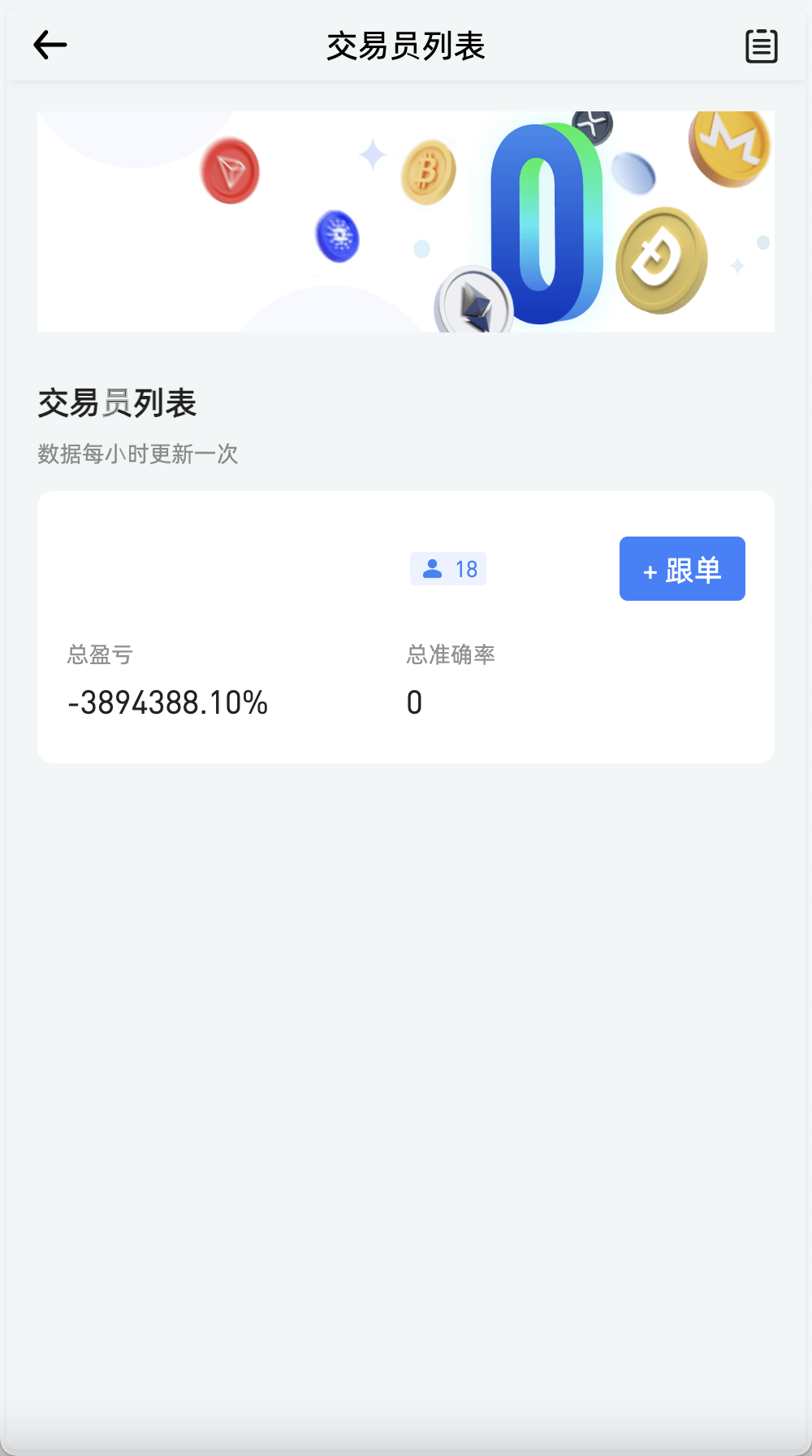 WooCloud多语言交易所/合约交易+期权交易+币币交易+锁仓挖矿+双币理财+IEO申购+合约交易跟单+平台币发行+NFT盲盒+平台币行情控制+机器人/pc端wap端uniapp纯源码+后端PHP+搭建教程插图2 WooCloud多语言交易所/合约交易+期权交易+币币交易+锁仓挖矿+双币理财+IEO申购+合约交易跟单+平台币发行+NFT盲盒+平台币行情控制+机器人/pc端wap端uniapp纯源码+后端PHP+搭建教程插图2
