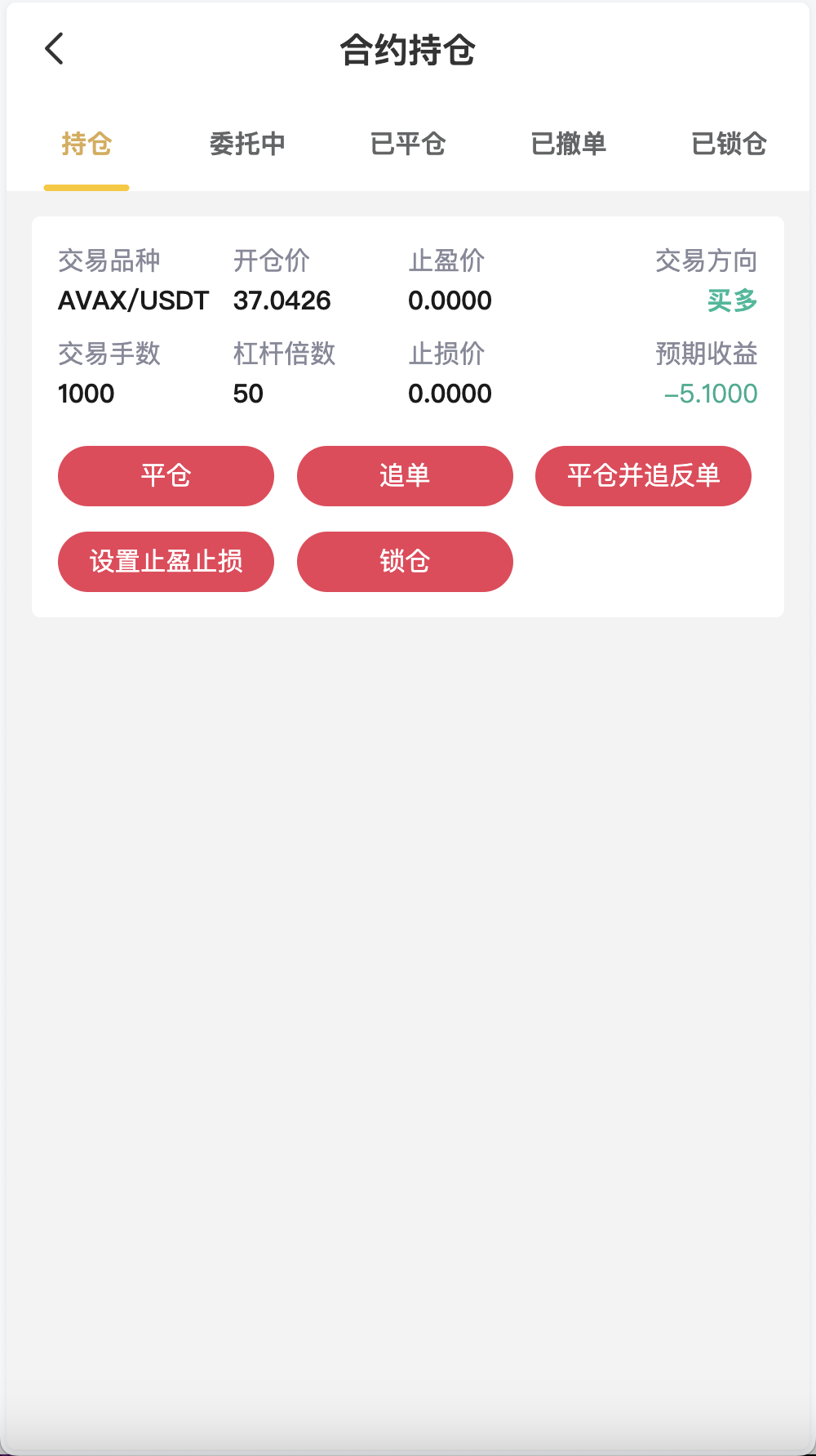 Hoo虎符多语言交易所源码/Dapp交易所/币币交易+极速合约+杠杆合约+C2C贷款+平仓追反单+一键跟单追单/前端uniapp纯源码+后端PHP+搭建教程插图2 Hoo虎符多语言交易所源码/Dapp交易所/币币交易+极速合约+杠杆合约+C2C贷款+平仓追反单+一键跟单追单/前端uniapp纯源码+后端PHP+搭建教程插图2