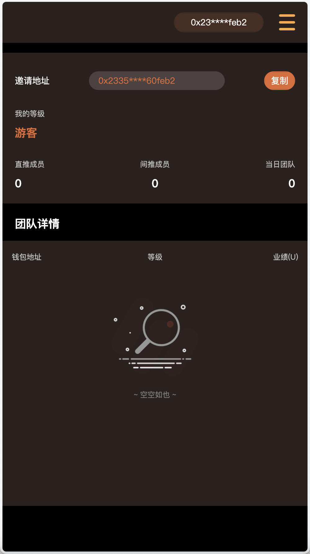 GRASS区块链游戏源码/区块链NFT理财游戏/DAPP-BSC诸神之战区块链游戏/前端uniapp纯源码+后端PHP+搭建教程插图2 GRASS区块链游戏源码/区块链NFT理财游戏/DAPP-BSC诸神之战区块链游戏/前端uniapp纯源码+后端PHP+搭建教程插图2