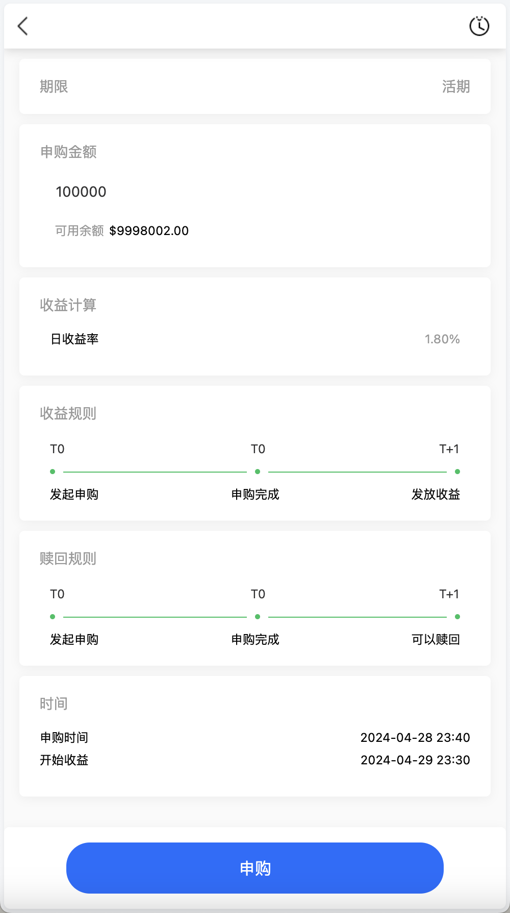 14语言完美运营海外投资理财源码/自定义K线走势范围+对接优盾钱包+谷歌认证登陆+多种支付通道+储蓄金申购/前端uniapp纯源码+后端PHP+搭建教程插图2 14语言完美运营海外投资理财源码/自定义K线走势范围+对接优盾钱包+谷歌认证登陆+多种支付通道+储蓄金申购/前端uniapp纯源码+后端PHP+搭建教程插图2