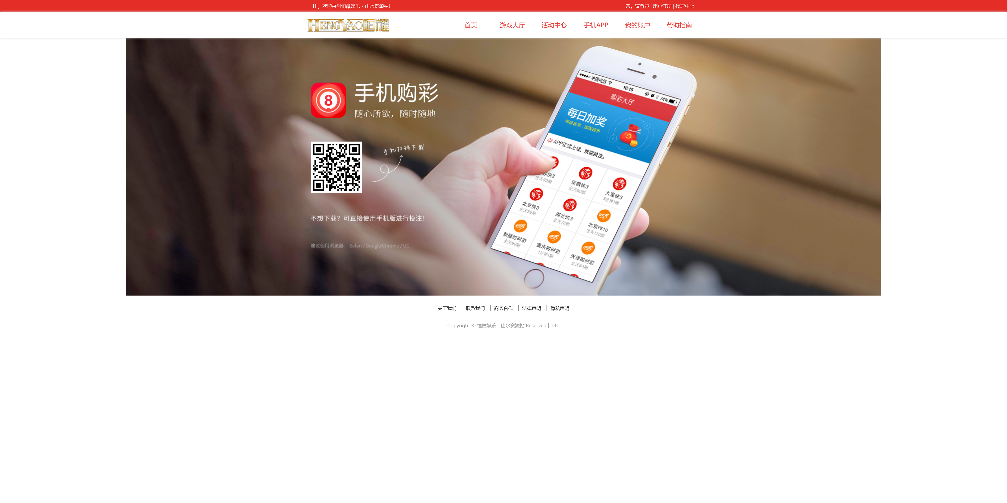 Linux版大富恒耀娱乐源码 全新改版大富彩票网平台+搭建教程插图5 Linux版大富恒耀娱乐源码 全新改版大富彩票网平台+搭建教程插图5