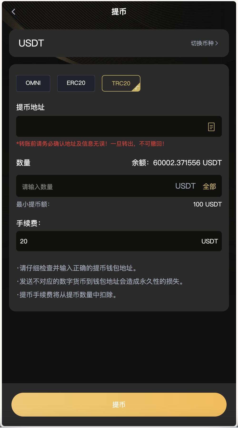全开源BitWell多语言交易所源码/OTC+币币交易+永续合约+期权交易+风控+申购+秒合约交易+代理渠道商/前端uniapp+后端php+搭建教程插图3 全开源BitWell多语言交易所源码/OTC+币币交易+永续合约+期权交易+风控+申购+秒合约交易+代理渠道商/前端uniapp+后端php+搭建教程插图3