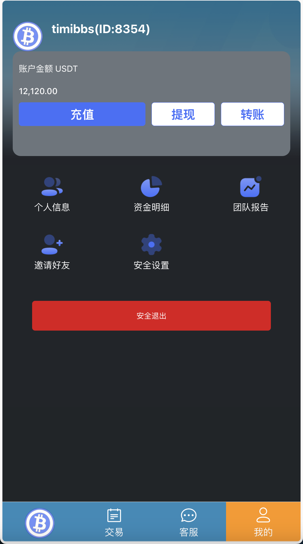 双语言BTC竞猜下注源码/usdt投注竞猜源码/前端html+后端php+搭建教程插图3 双语言BTC竞猜下注源码/usdt投注竞猜源码/前端html+后端php+搭建教程插图3