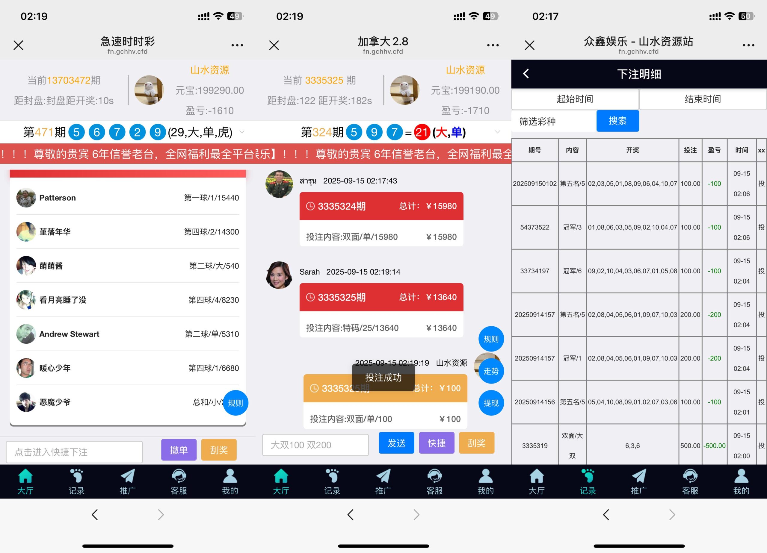 飞鸟重度二开众鑫娱乐多语言彩票源码/加拿大28+澳洲幸运5-10+比特28+幸运飞艇/前端html+后端php+搭建教程插图3 飞鸟重度二开众鑫娱乐多语言彩票源码/加拿大28+澳洲幸运5-10+比特28+幸运飞艇/前端html+后端php+搭建教程插图3