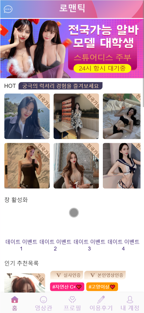 多语言空降选妃彩票任务源码/前端vue+后端PHP+搭建教程插图3 多语言空降选妃彩票任务源码/前端vue+后端PHP+搭建教程插图3