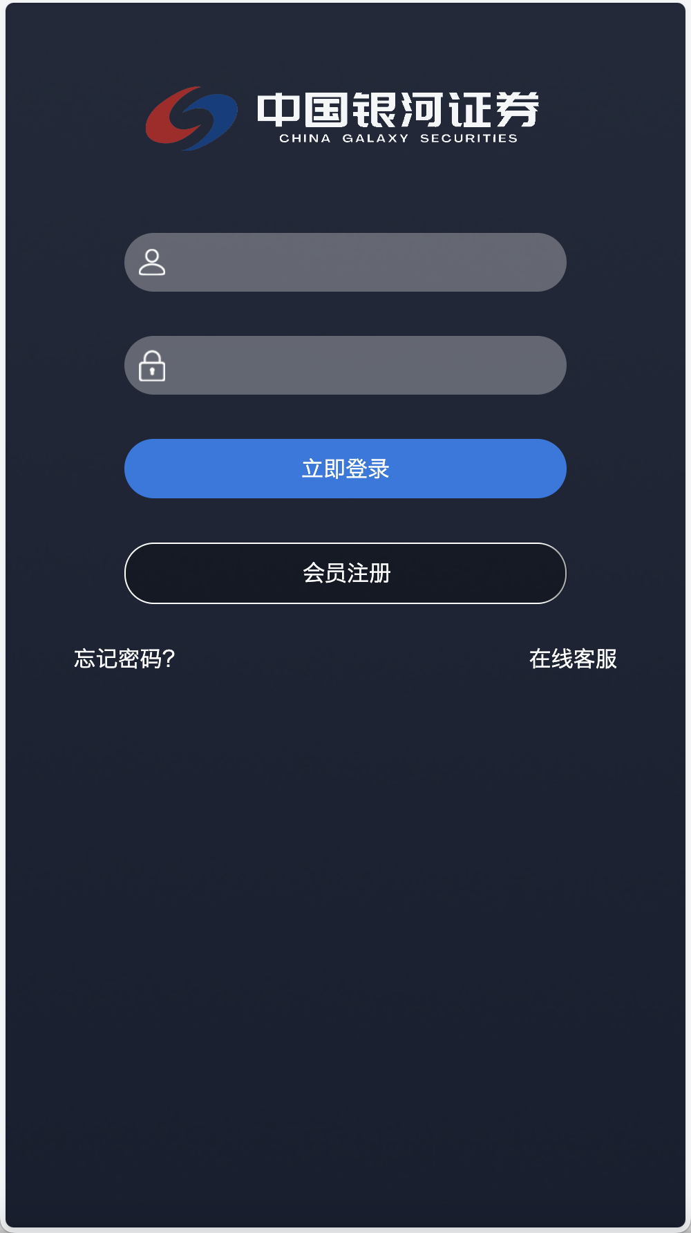 银河期货微盘微交易所源码/黄金+石油+余利宝理财+新能源+虚拟币+白酒/前端html+后端php+搭建教程插图3 银河期货微盘微交易所源码/黄金+石油+余利宝理财+新能源+虚拟币+白酒/前端html+后端php+搭建教程插图3