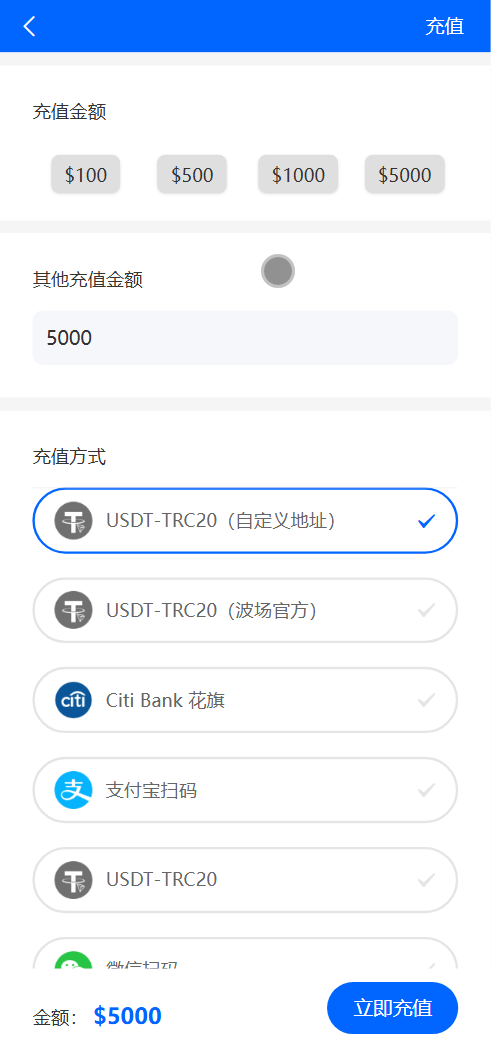 BDMarket多语言量化钱包投资理财源码/19种语言+虚拟币实时数据+3级分销+完整代理+谷歌验证器/前端uniapp纯源码+后端php+搭建教程插图3 BDMarket多语言量化钱包投资理财源码/19种语言+虚拟币实时数据+3级分销+完整代理+谷歌验证器/前端uniapp纯源码+后端php+搭建教程插图3