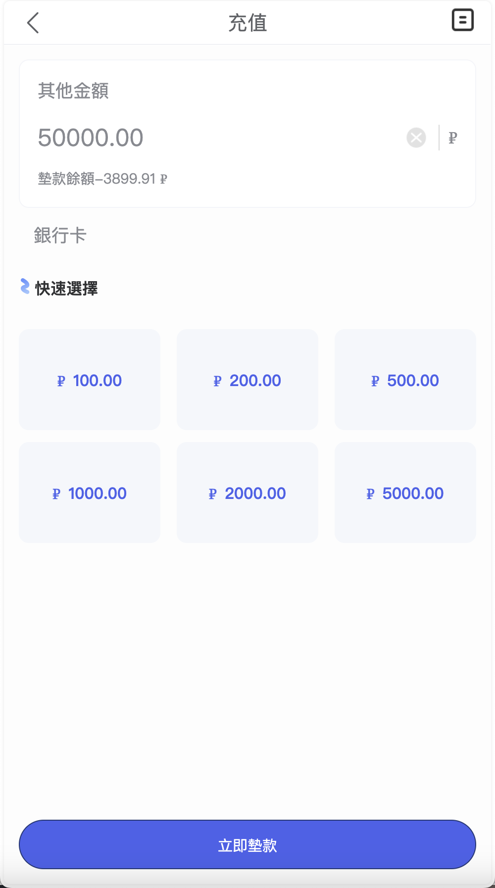 新UI海外酒店刷单抢单源码/酒店投资理财源码/多语言+5级分销+连单卡单/前端uniapp纯源码+后端PHP+搭建教程插图3 新UI海外酒店刷单抢单源码/酒店投资理财源码/多语言+5级分销+连单卡单/前端uniapp纯源码+后端PHP+搭建教程插图3