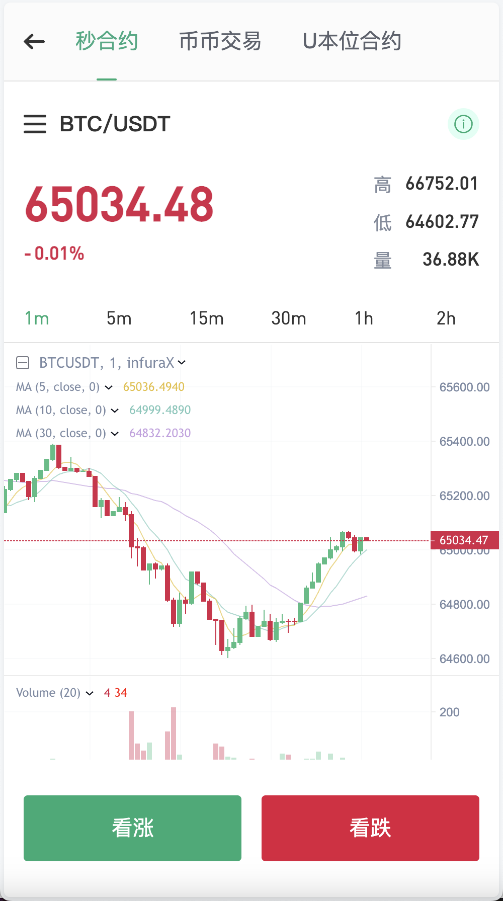 infuraX多语言Web3交易所源码/秒合约交易+币币交易+质押挖矿+DeFi挖矿+USDT理财+USDT借贷+U本位合约+Ai智能控盘/前端uniapp纯源码+后端Java+搭建教程插图3 infuraX多语言Web3交易所源码/秒合约交易+币币交易+质押挖矿+DeFi挖矿+USDT理财+USDT借贷+U本位合约+Ai智能控盘/前端uniapp纯源码+后端Java+搭建教程插图3