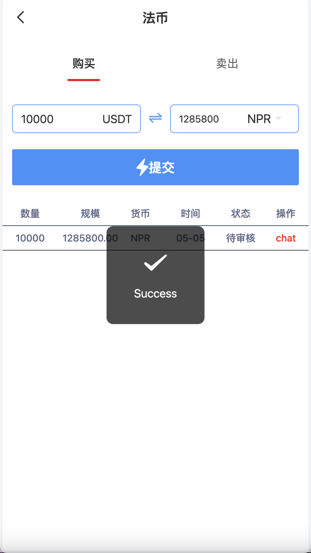 Hoo虎符多语言交易所源码/Dapp交易所/币币交易+极速合约+杠杆合约+C2C贷款+平仓追反单+一键跟单追单/前端uniapp纯源码+后端PHP+搭建教程插图3 Hoo虎符多语言交易所源码/Dapp交易所/币币交易+极速合约+杠杆合约+C2C贷款+平仓追反单+一键跟单追单/前端uniapp纯源码+后端PHP+搭建教程插图3