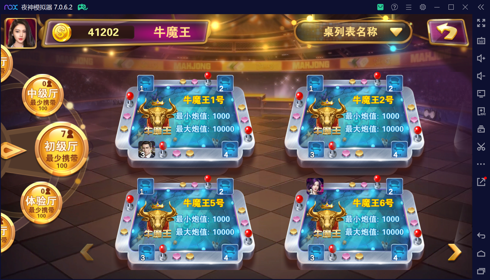 178系列经典星力星途捕鱼接机完美平台/完整双端APP/后台控制/游戏机器人/完美运营接单+视频教程插图3 178系列经典星力星途捕鱼接机完美平台/完整双端APP/后台控制/游戏机器人/完美运营接单+视频教程插图3