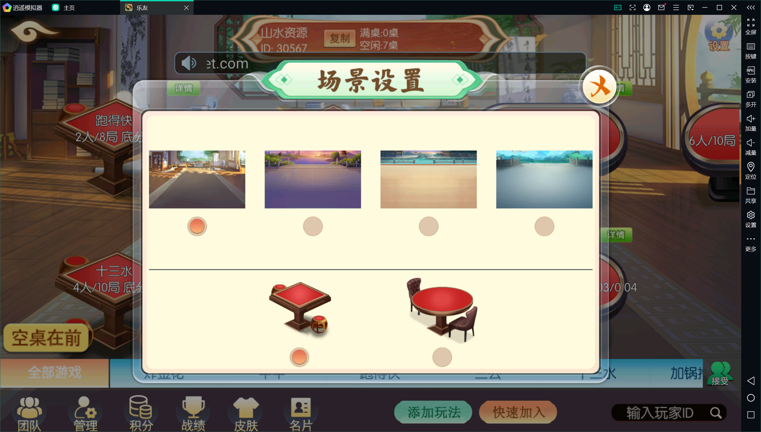 独家首发乐友联盟+双端+Ai机器人+视频教程+加解密工具插图3 独家首发乐友联盟+双端+Ai机器人+视频教程+加解密工具插图3