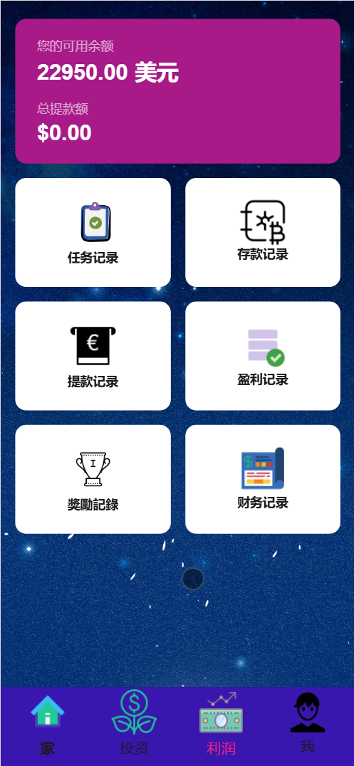 Rolex海外奢侈品投资理财源码+搭建教程插图3 Rolex海外奢侈品投资理财源码+搭建教程插图3