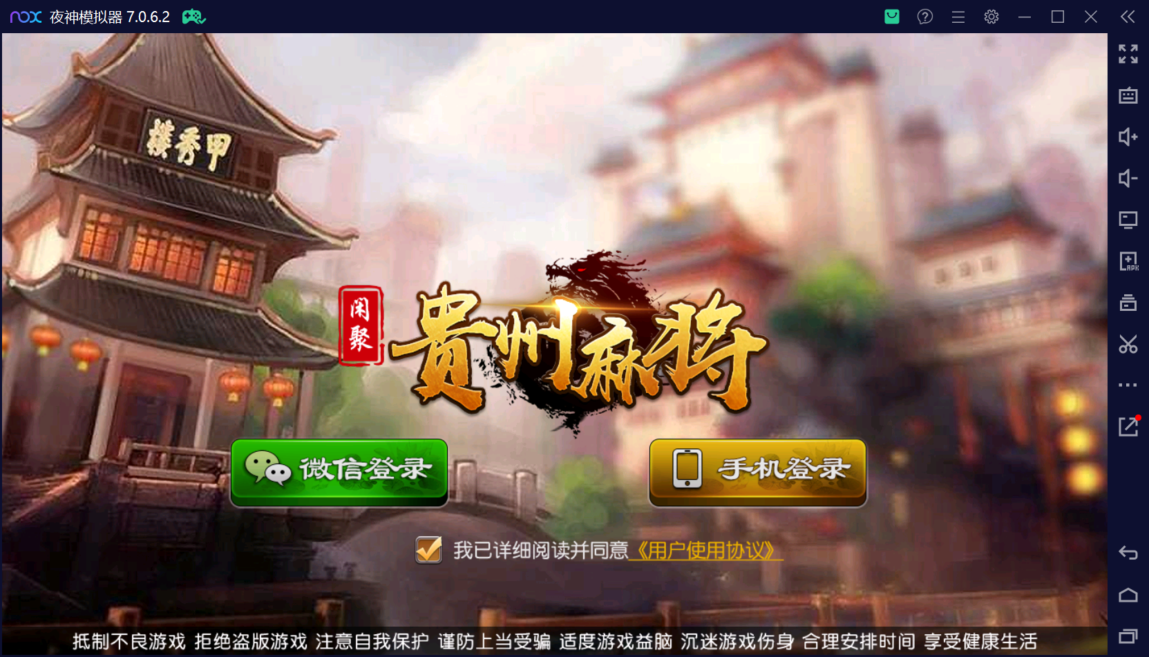 创胜系列闲聚麻将+双端+搭建教程+解密工具+短信接口+授权机-棋牌资源站