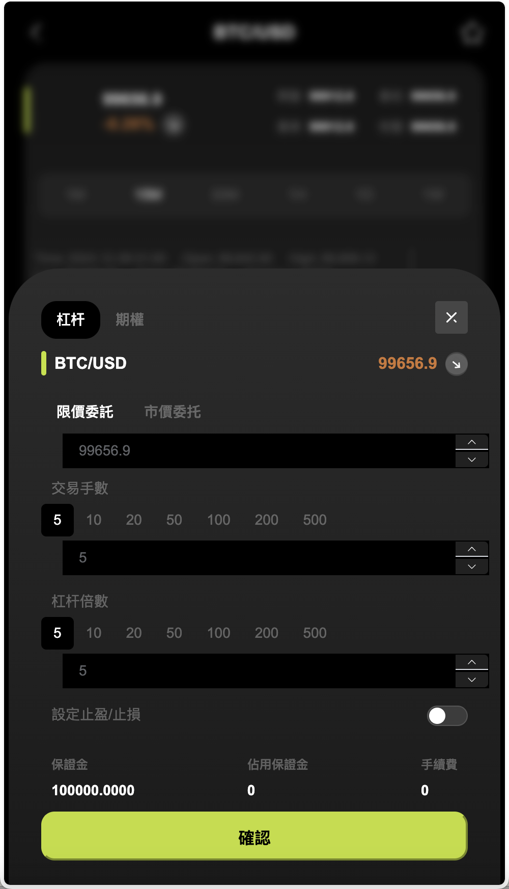 WealthFlow多语言交易所源码/加密货币+期货+外汇+质押+美股+借贷+模拟账号+场控输赢+搭建教程插图4 WealthFlow多语言交易所源码/加密货币+期货+外汇+质押+美股+借贷+模拟账号+场控输赢+搭建教程插图4